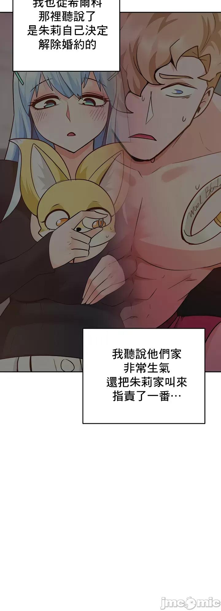 軟件是無效 催眠軟件是無效的 48 第8页
