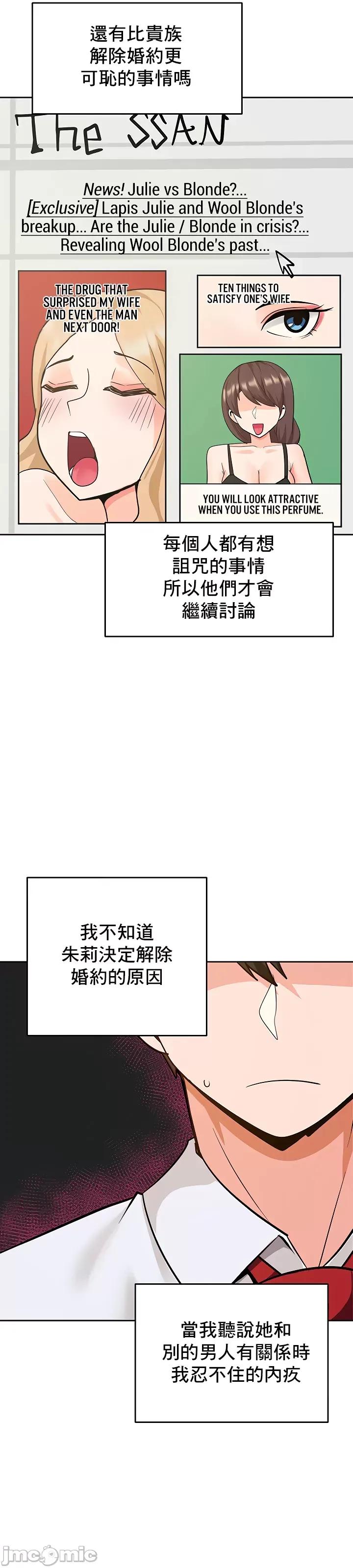 軟件是無效 催眠軟件是無效的 48 第9页