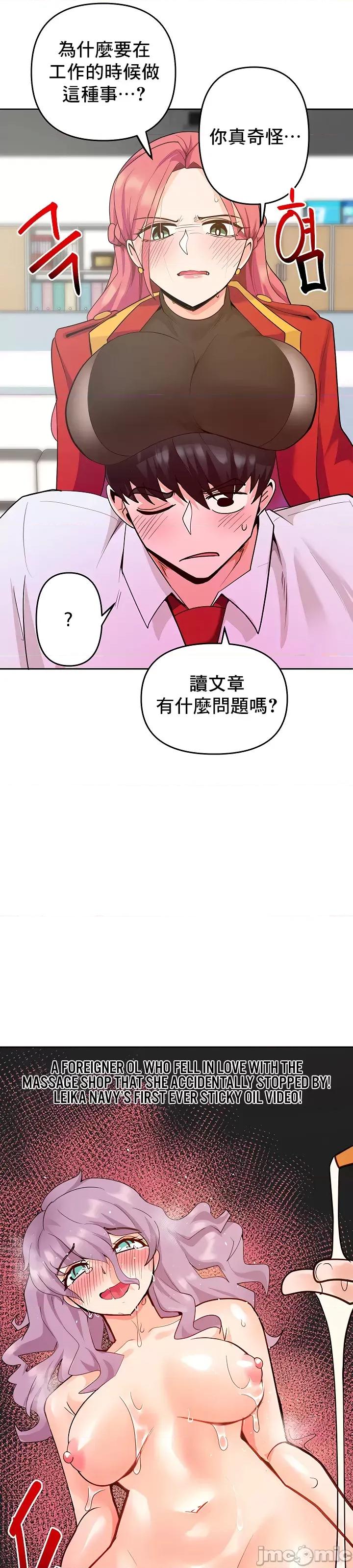 軟件是無效 催眠軟件是無效的 48 第13页