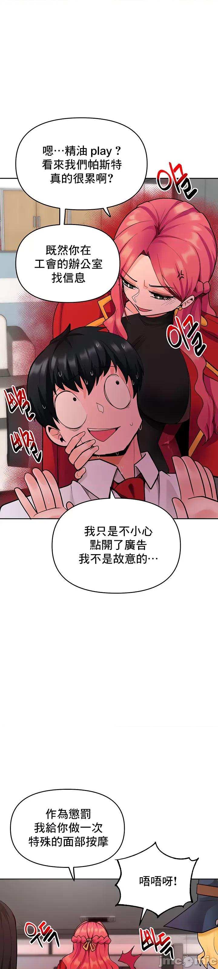 軟件是無效 催眠軟件是無效的 48 第15页