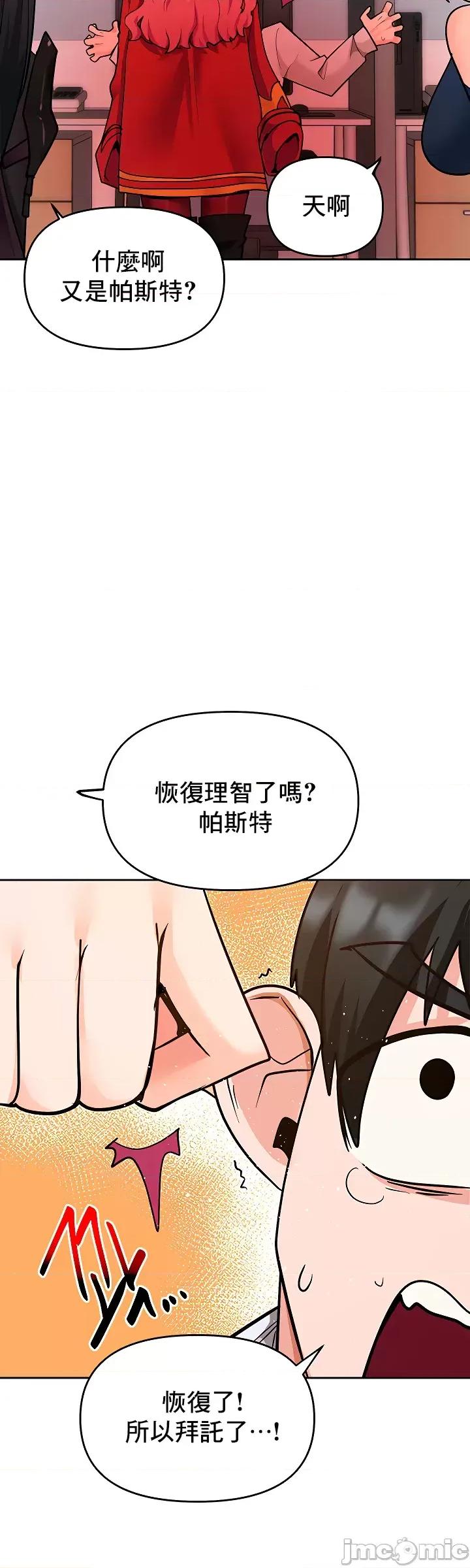 軟件是無效 催眠軟件是無效的 48 第16页