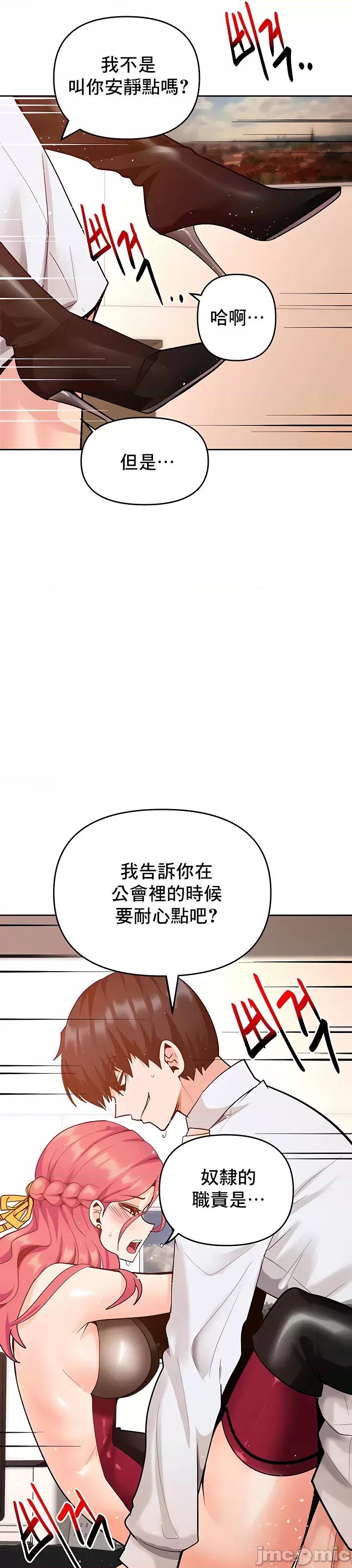 軟件是無效 催眠軟件是無效的 48 第21页
