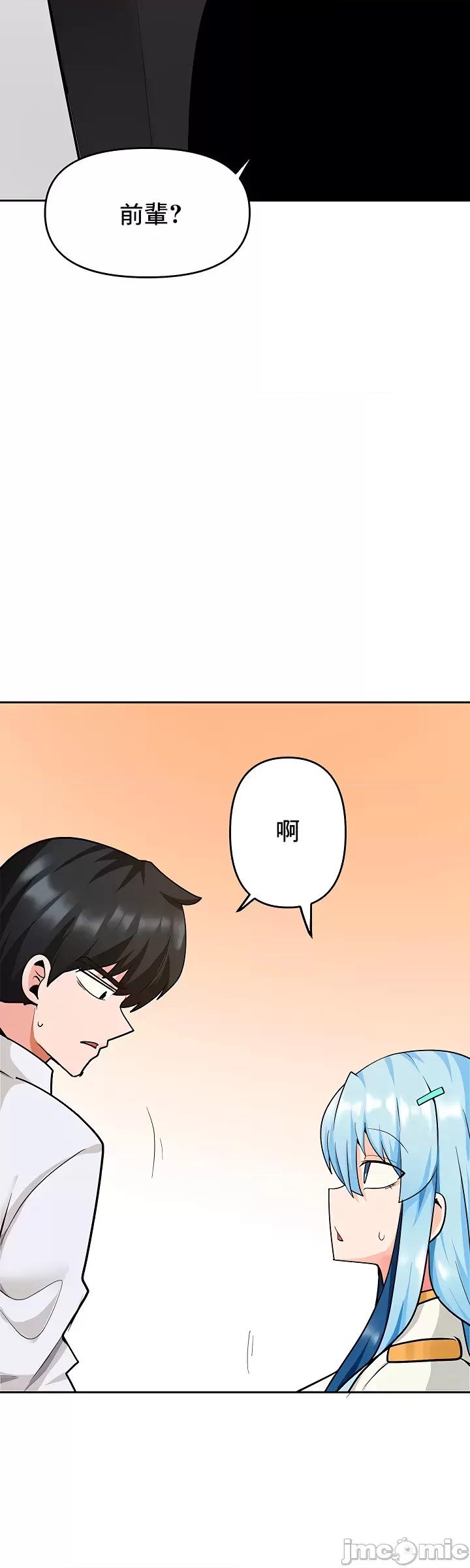 軟件是無效 催眠軟件是無效的 48 第40页