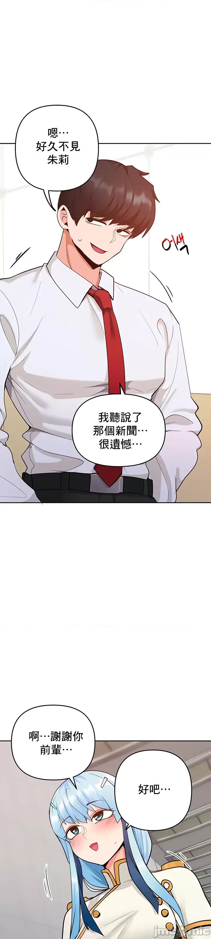 軟件是無效 催眠軟件是無效的 48 第41页