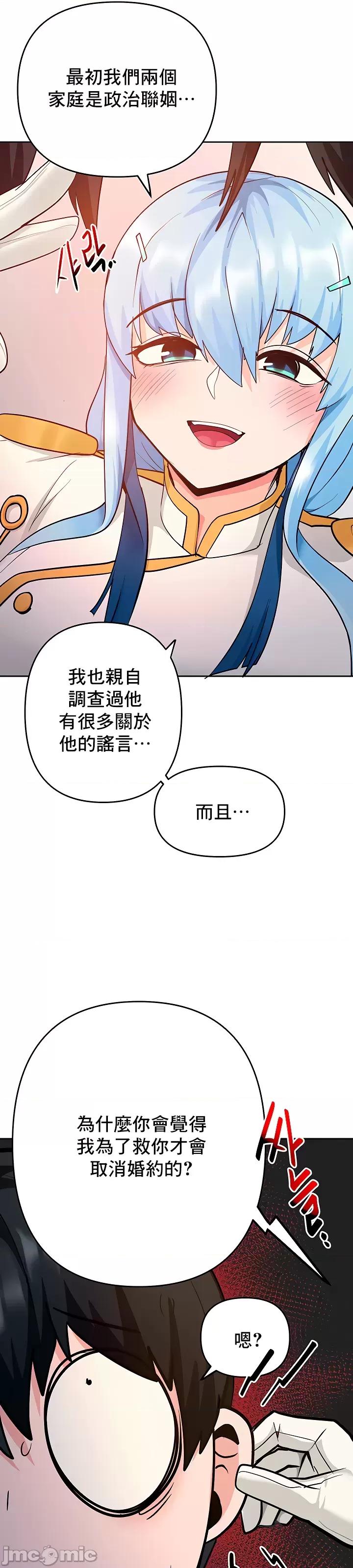 軟件是無效 催眠軟件是無效的 48 第45页