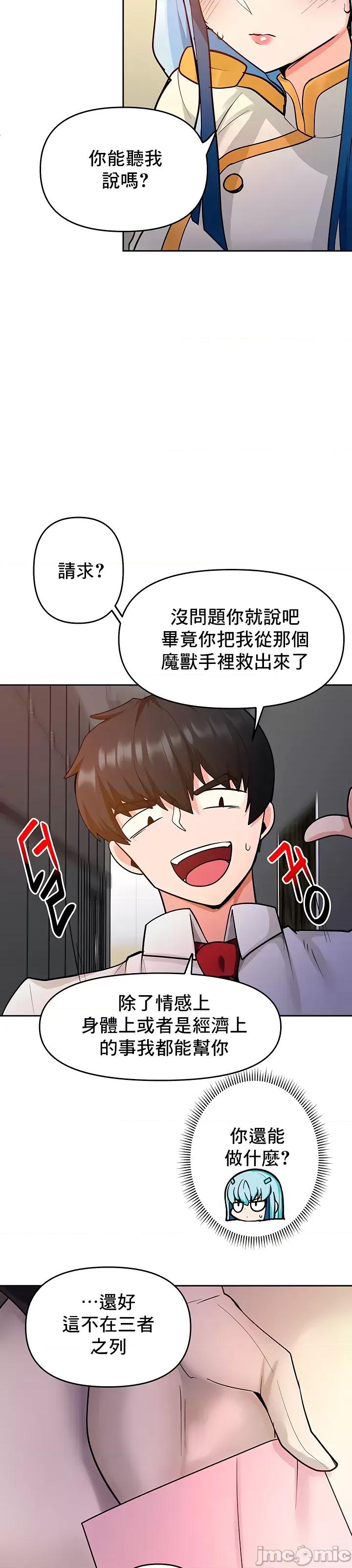 軟件是無效 催眠軟件是無效的 48 第47页