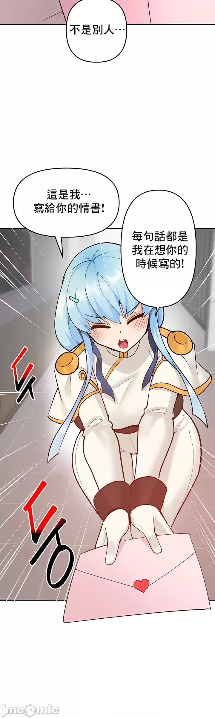 軟件是無效 催眠軟件是無效的 48 第48页