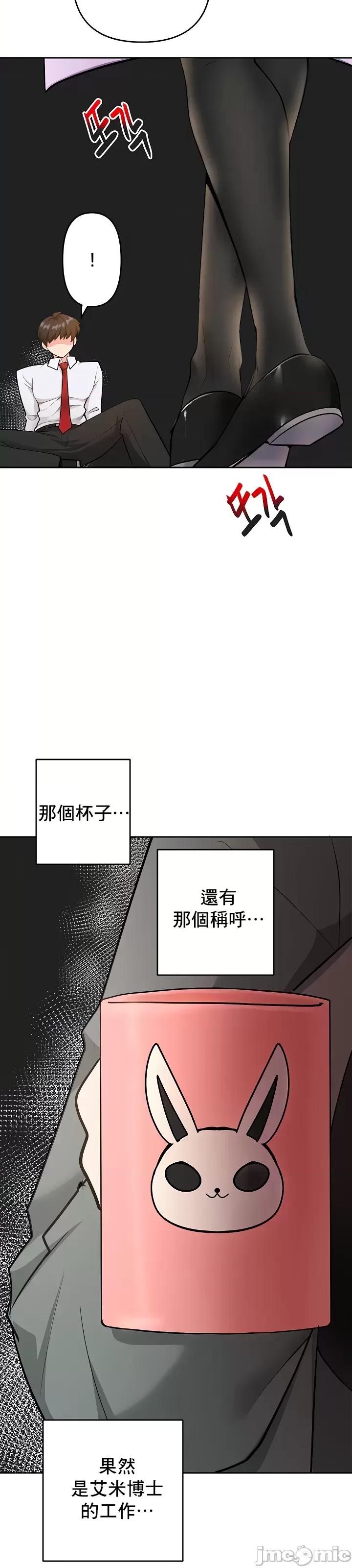 軟件是無效 催眠軟件是無效的 48 第55页