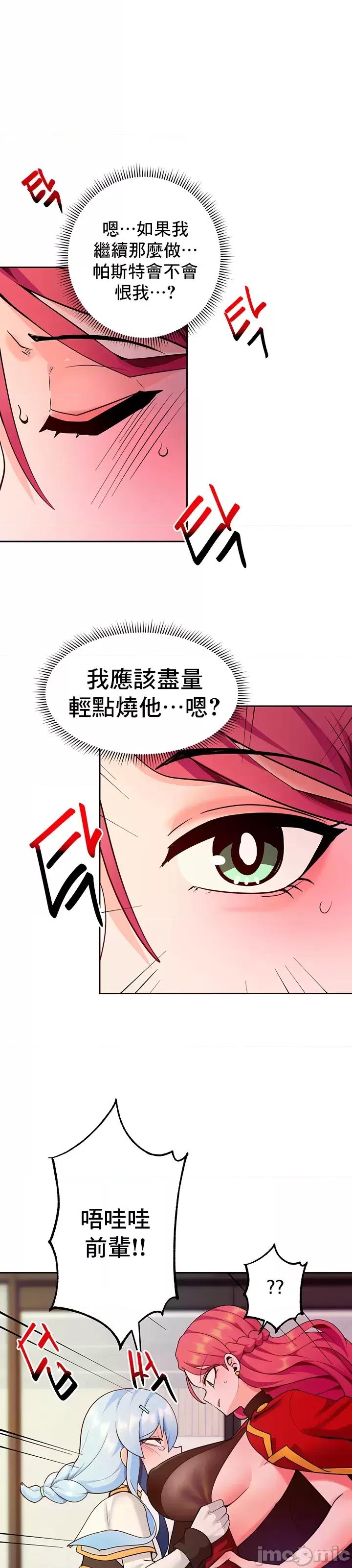 軟件是無效 催眠軟件是無效的 49 第4页