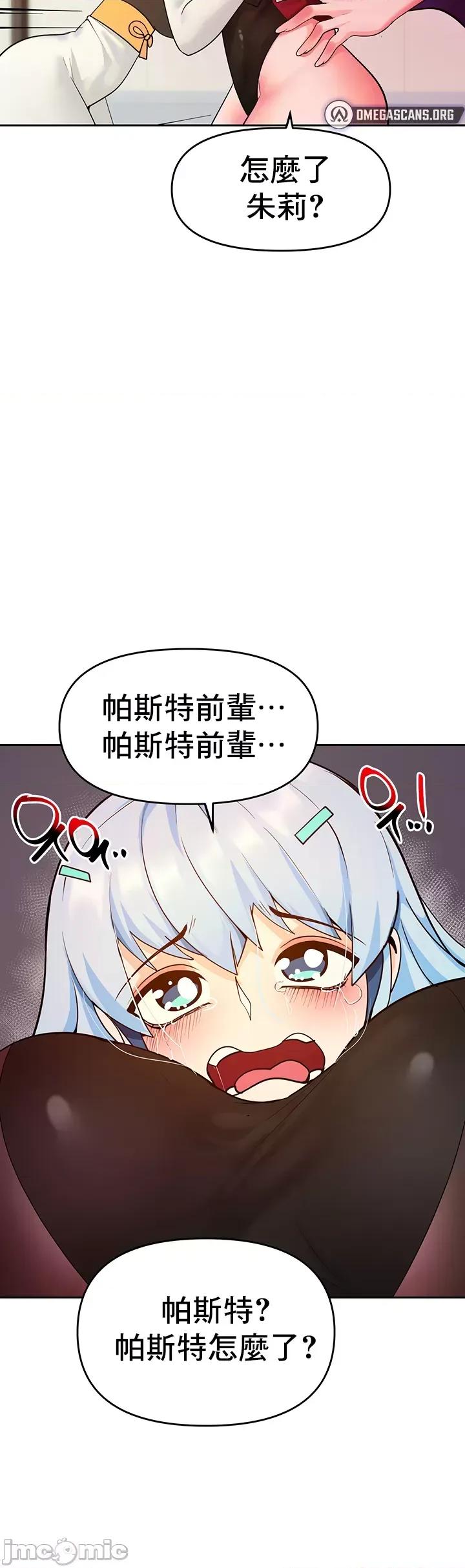 軟件是無效 催眠軟件是無效的 49 第5页