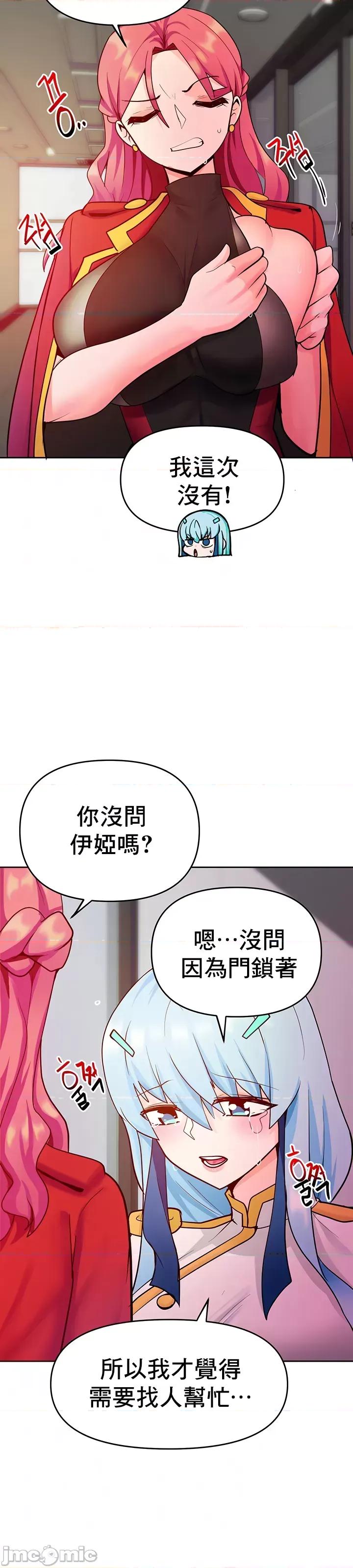 軟件是無效 催眠軟件是無效的 49 第8页