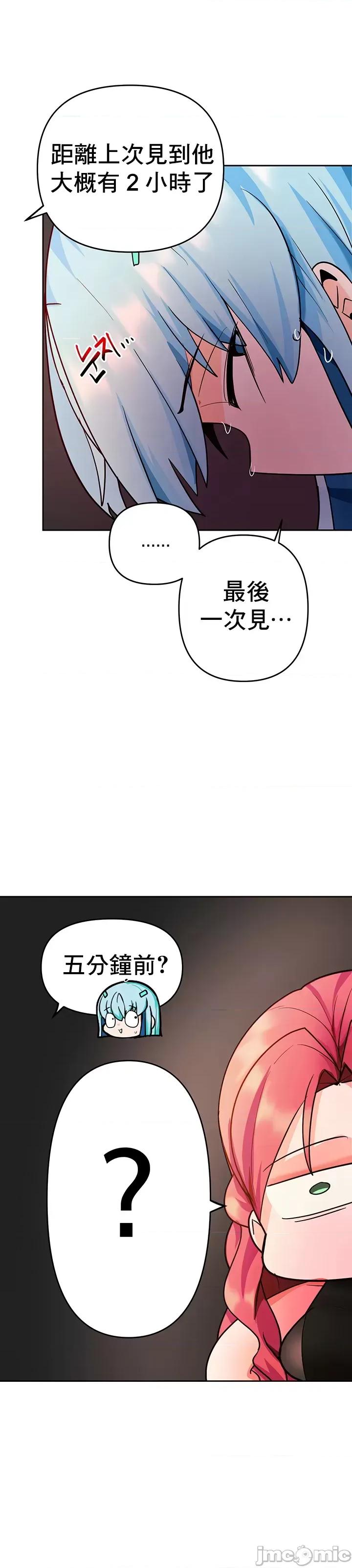 軟件是無效 催眠軟件是無效的 49 第10页