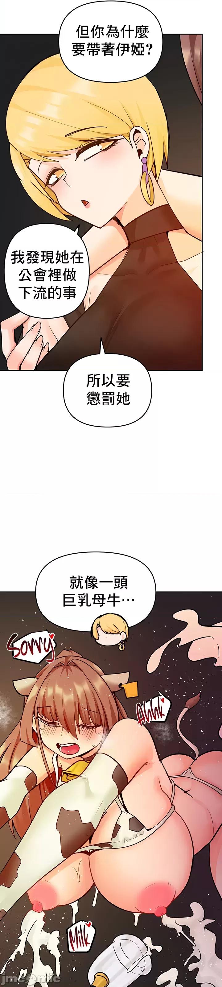軟件是無效 催眠軟件是無效的 49 第14页