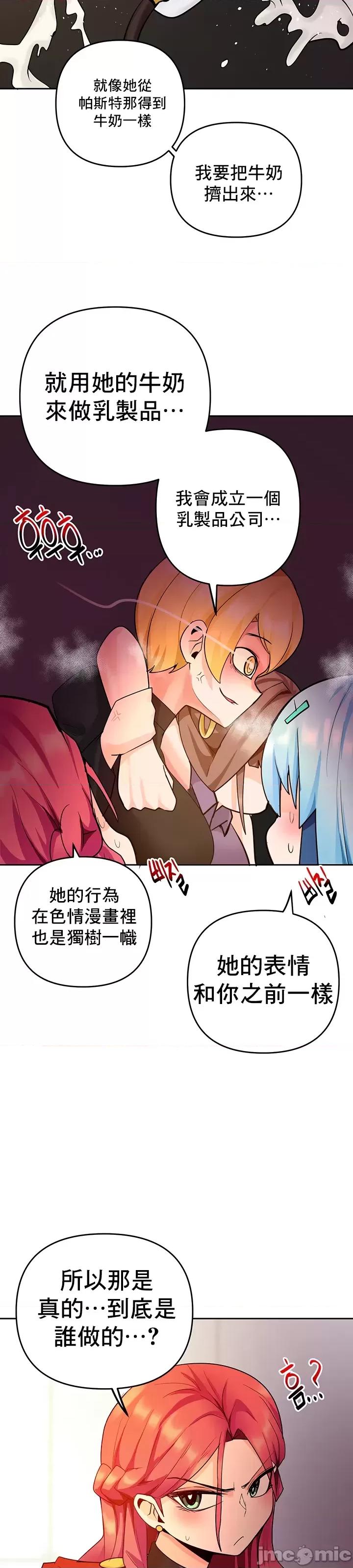 軟件是無效 催眠軟件是無效的 49 第15页