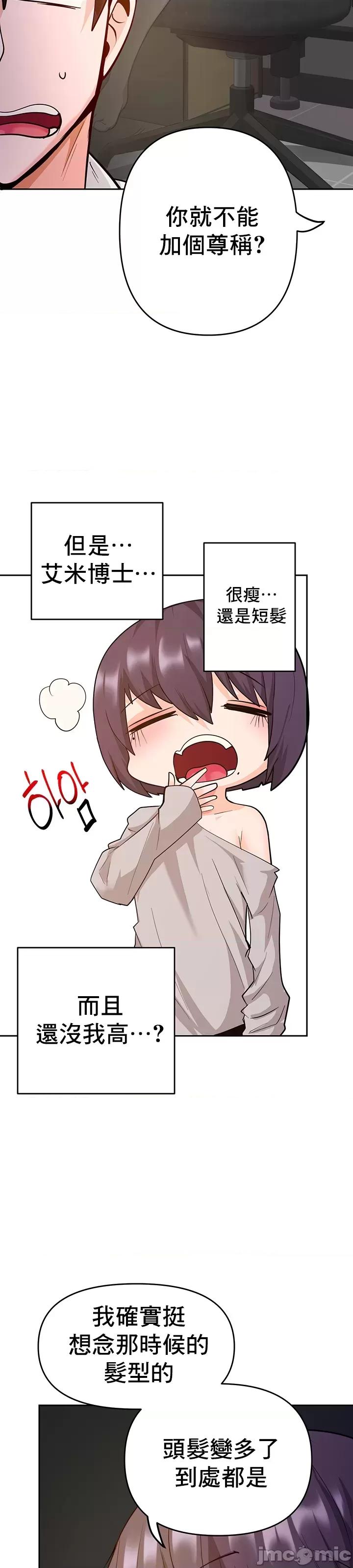軟件是無效 催眠軟件是無效的 49 第19页