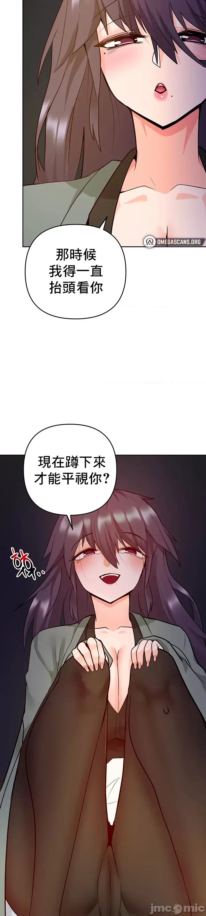 軟件是無效 催眠軟件是無效的 49 第20页