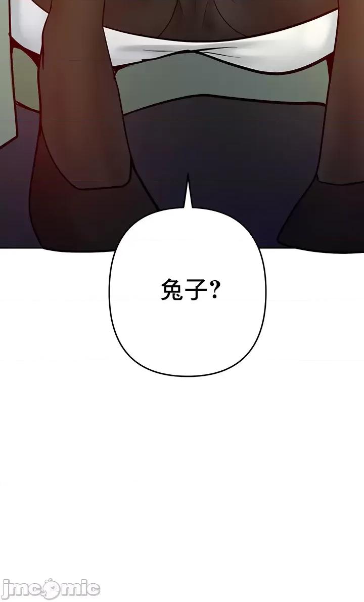 軟件是無效 催眠軟件是無效的 49 第21页