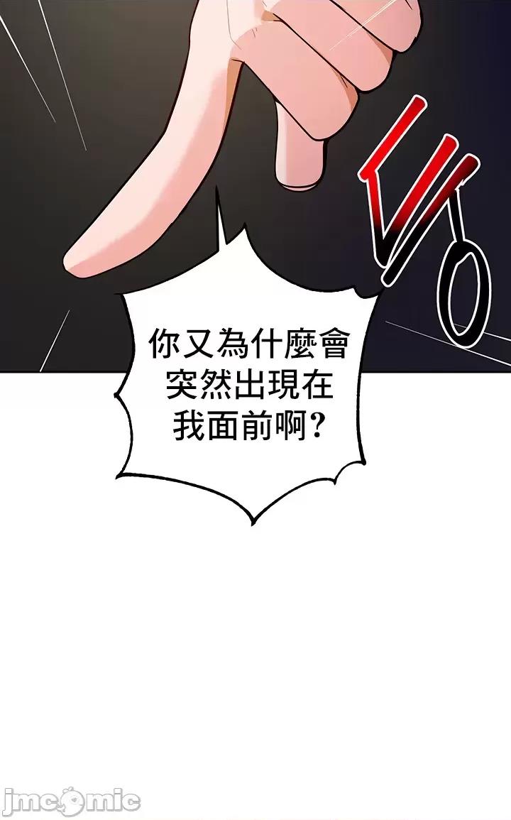 軟件是無效 催眠軟件是無效的 49 第25页