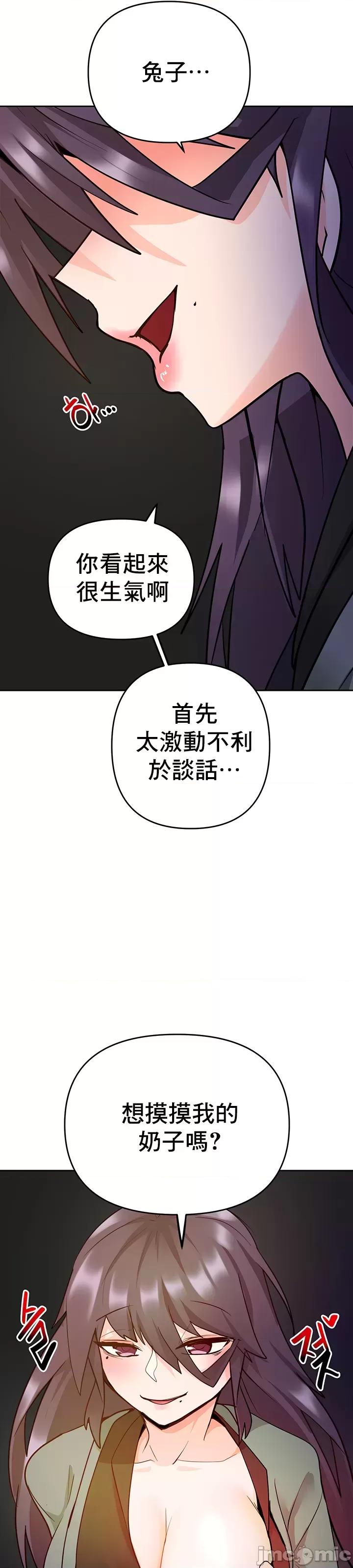 軟件是無效 催眠軟件是無效的 49 第26页