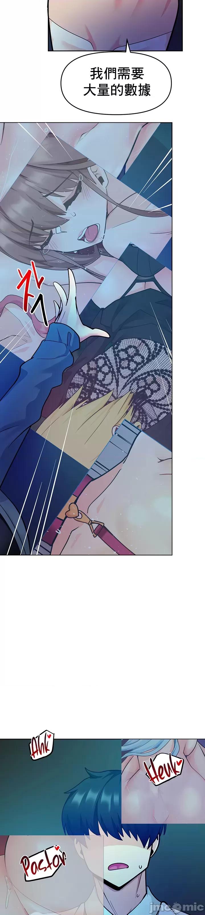 軟件是無效 催眠軟件是無效的 49 第32页