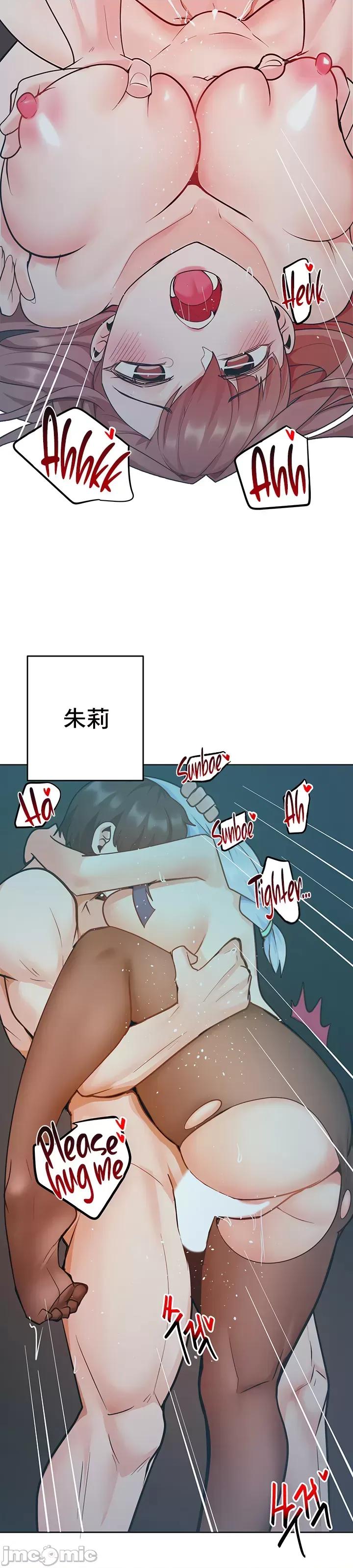 軟件是無效 催眠軟件是無效的 49 第35页