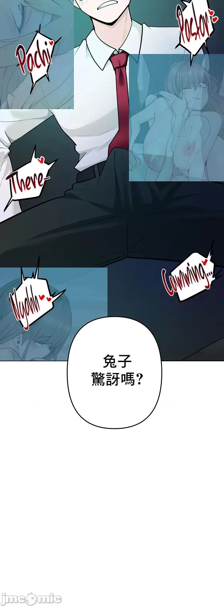 軟件是無效 催眠軟件是無效的 49 第37页