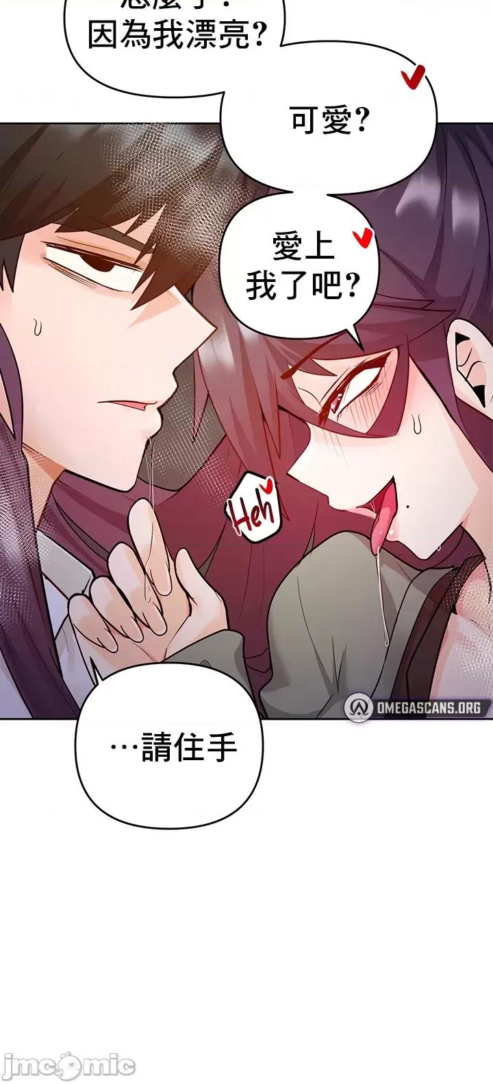 軟件是無效 催眠軟件是無效的 49 第45页