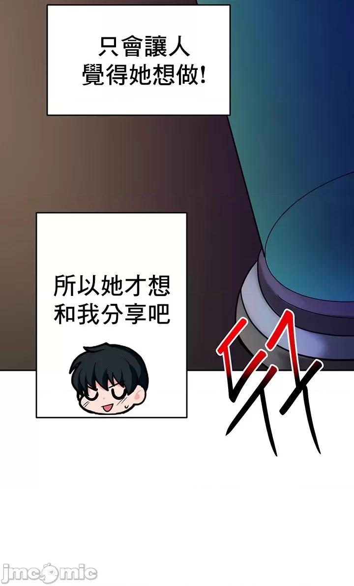軟件是無效 催眠軟件是無效的 49 第49页