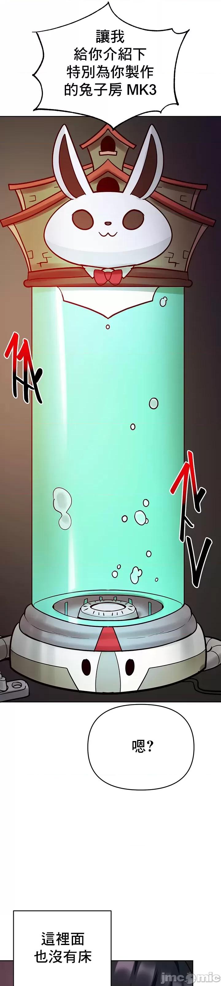 軟件是無效 催眠軟件是無效的 49 第50页