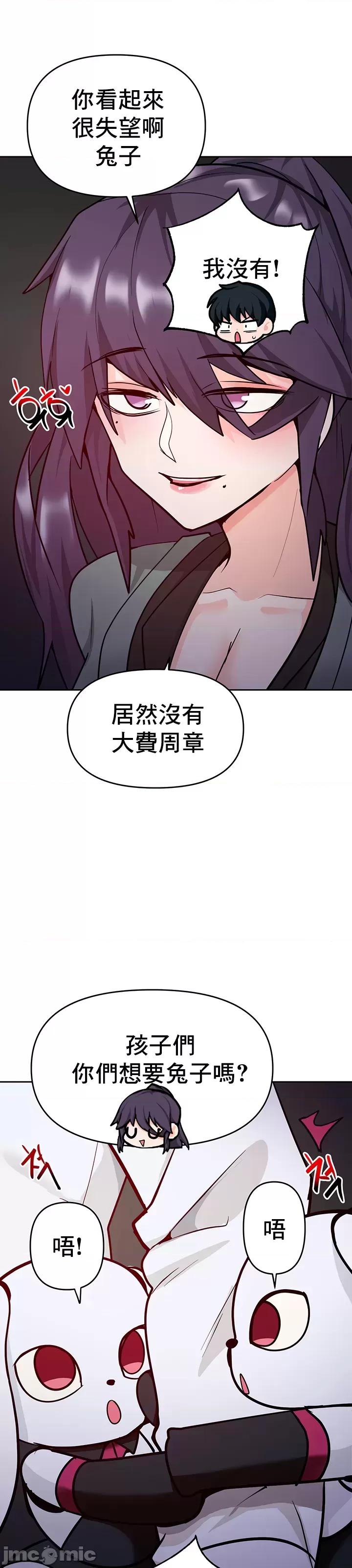 軟件是無效 催眠軟件是無效的 49 第52页