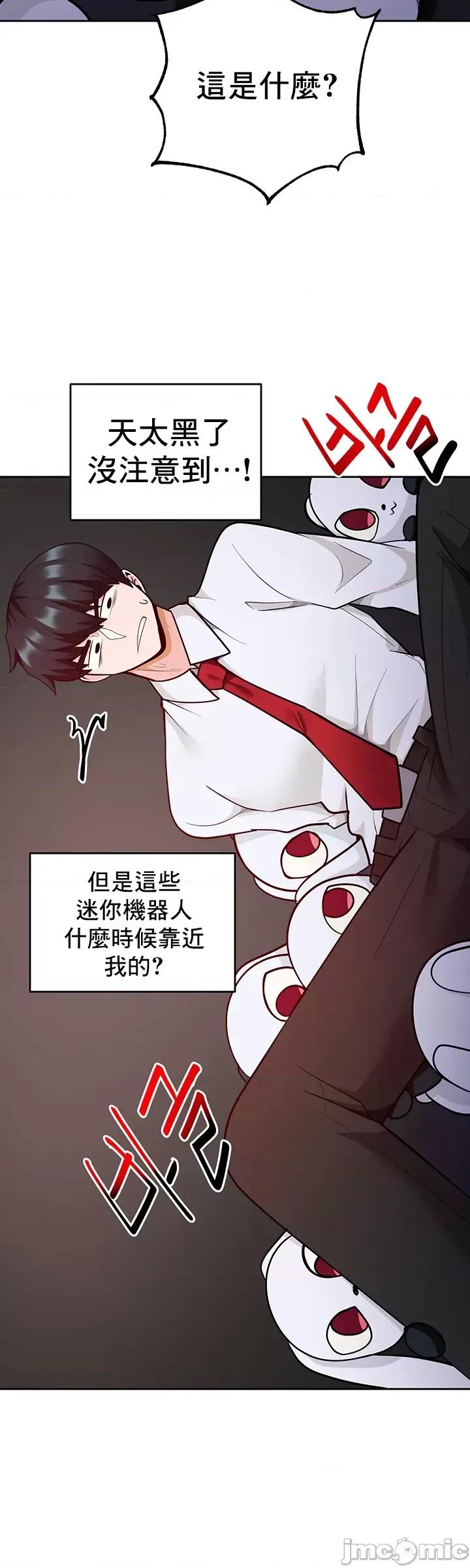 軟件是無效 催眠軟件是無效的 49 第53页