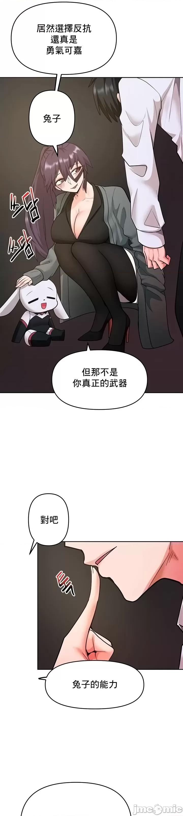 軟件是無效 催眠軟件是無效的 50 第10页