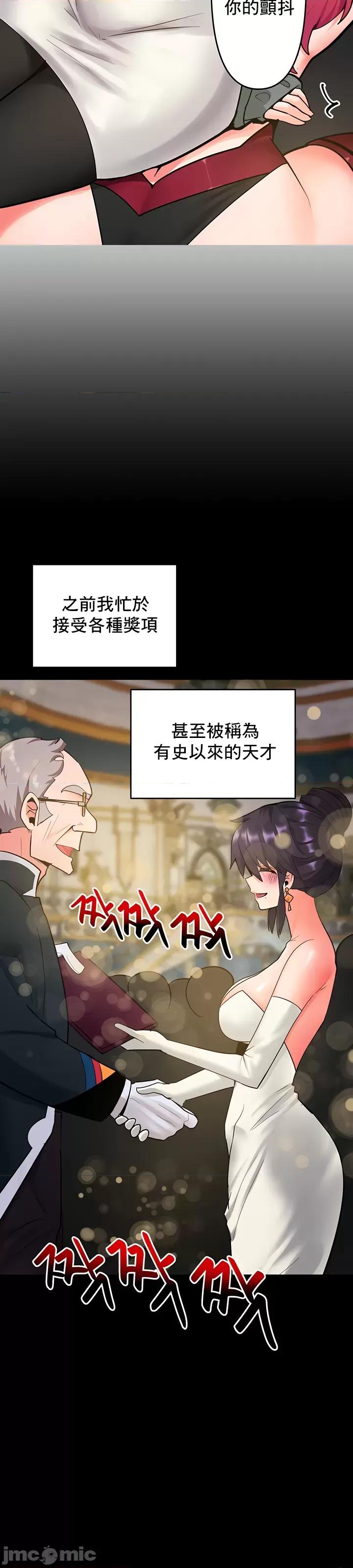 軟件是無效 催眠軟件是無效的 51 第10页