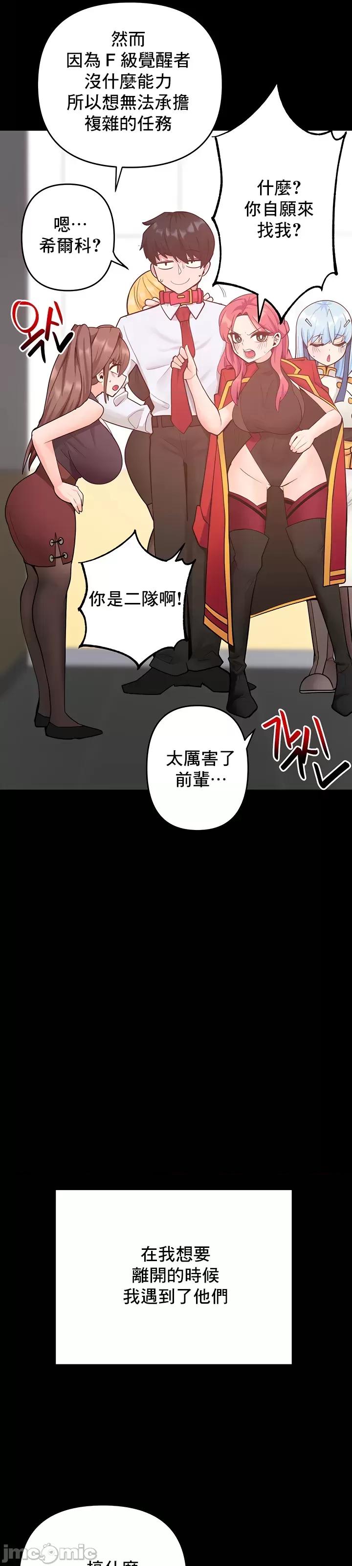 軟件是無效 催眠軟件是無效的 51 第32页