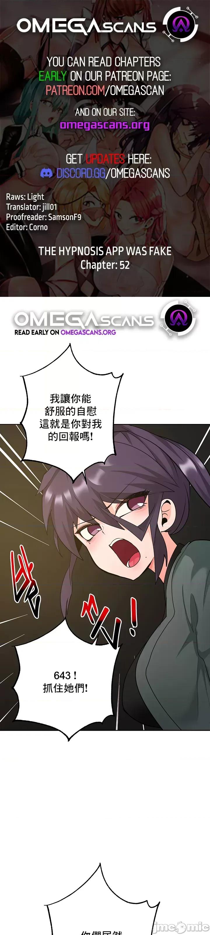 軟件是無效 催眠軟件是無效的 52 第1页