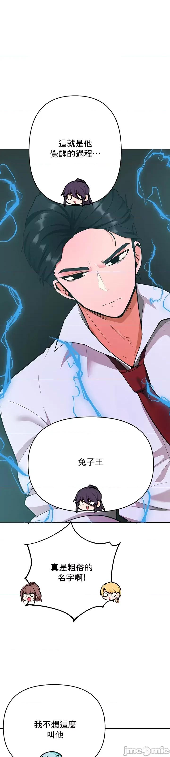 軟件是無效 催眠軟件是無效的 52 第29页