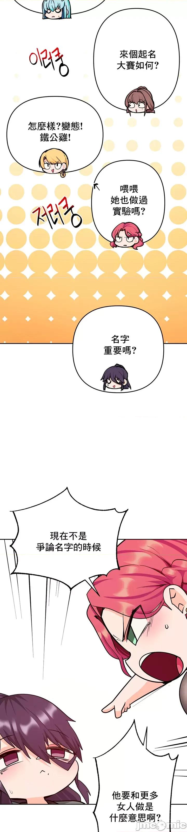 軟件是無效 催眠軟件是無效的 52 第30页