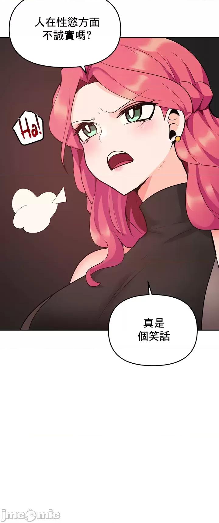 軟件是無效 催眠軟件是無效的 52 第36页