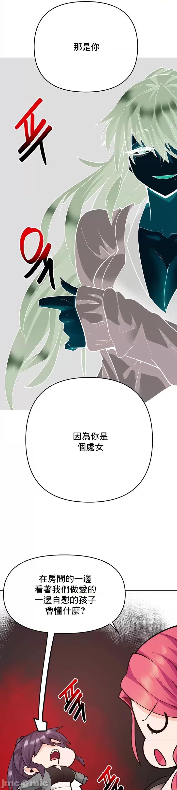 軟件是無效 催眠軟件是無效的 52 第37页