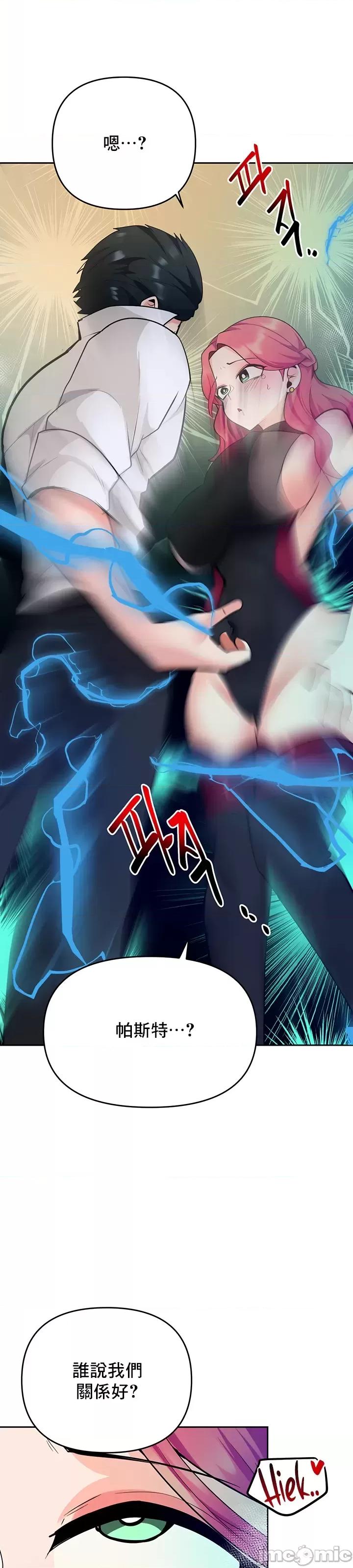 軟件是無效 催眠軟件是無效的 52 第40页