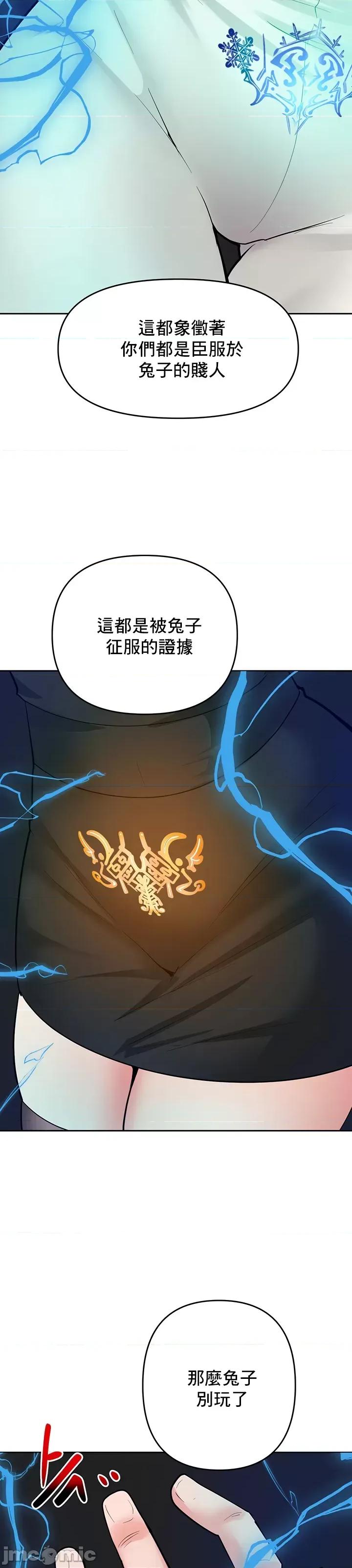 軟件是無效 催眠軟件是無效的 52 第45页