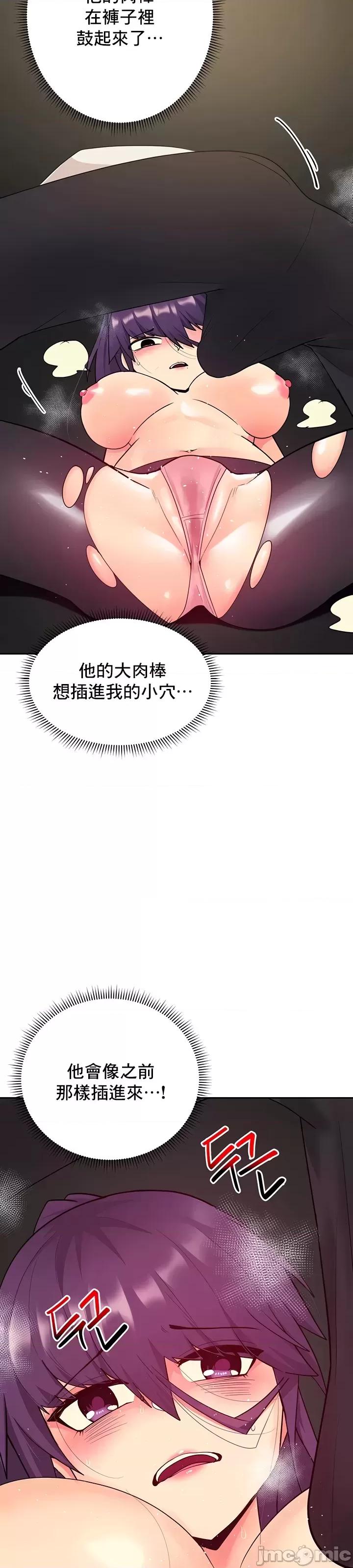 軟件是無效 催眠軟件是無效的 53 第4页