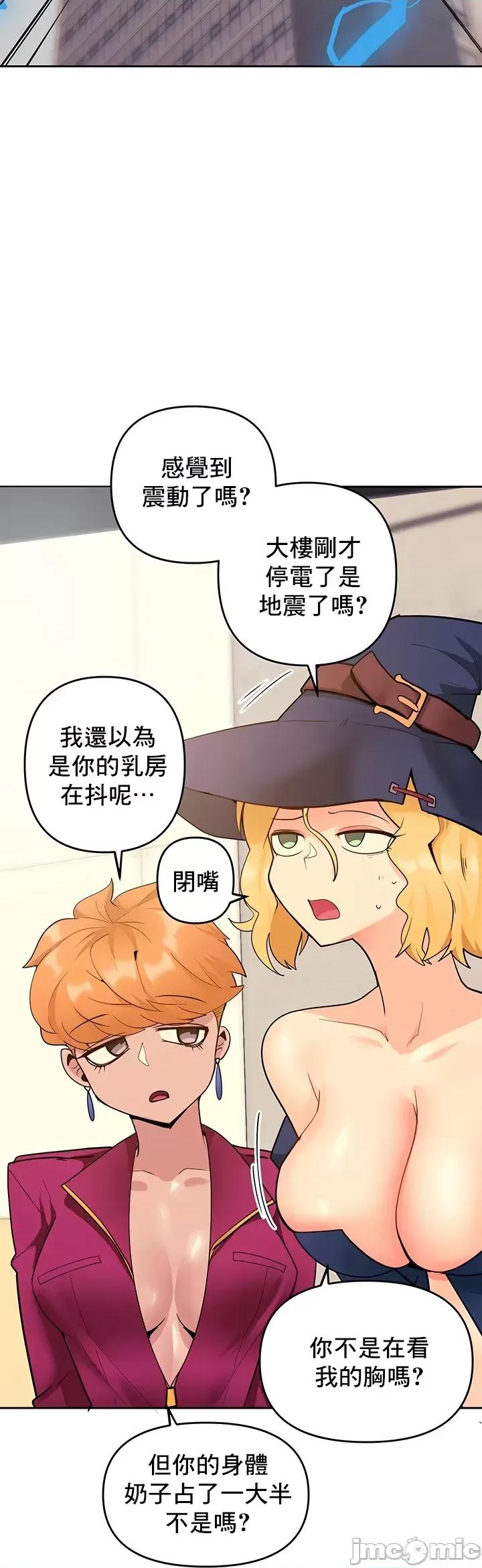 軟件是無效 催眠軟件是無效的 53 第10页