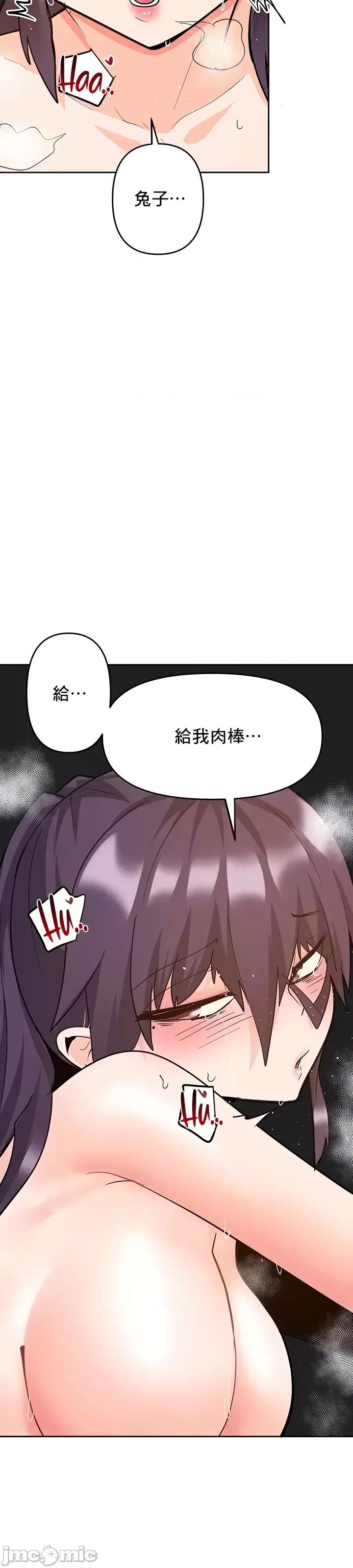 軟件是無效 催眠軟件是無效的 54 第16页