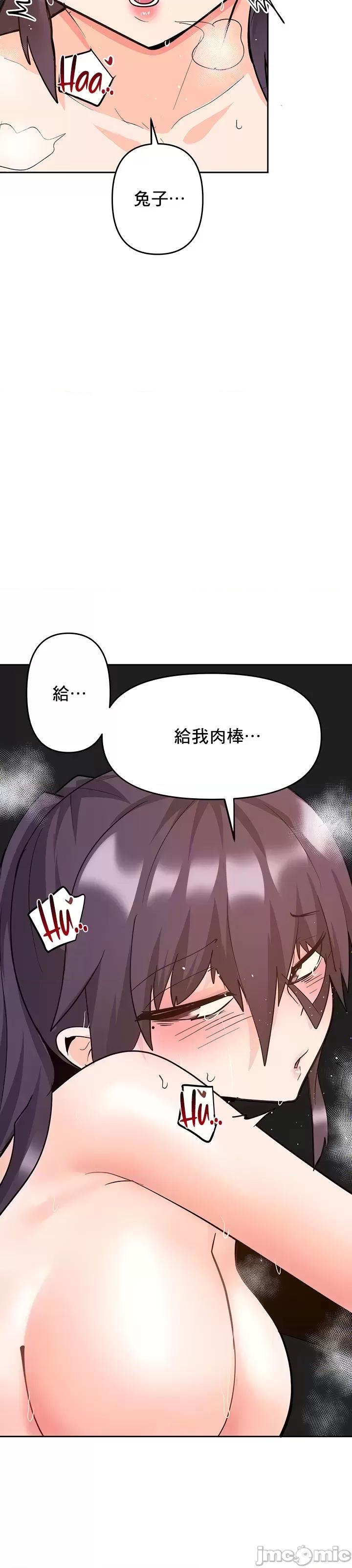 軟件是無效 催眠軟件是無效的 54 第21页