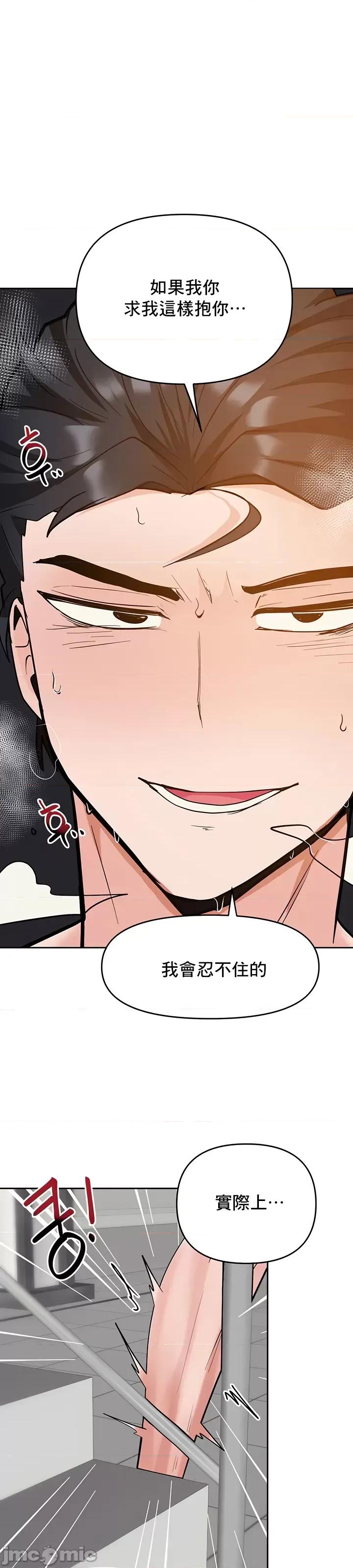 軟件是無效 催眠軟件是無效的 54 第28页