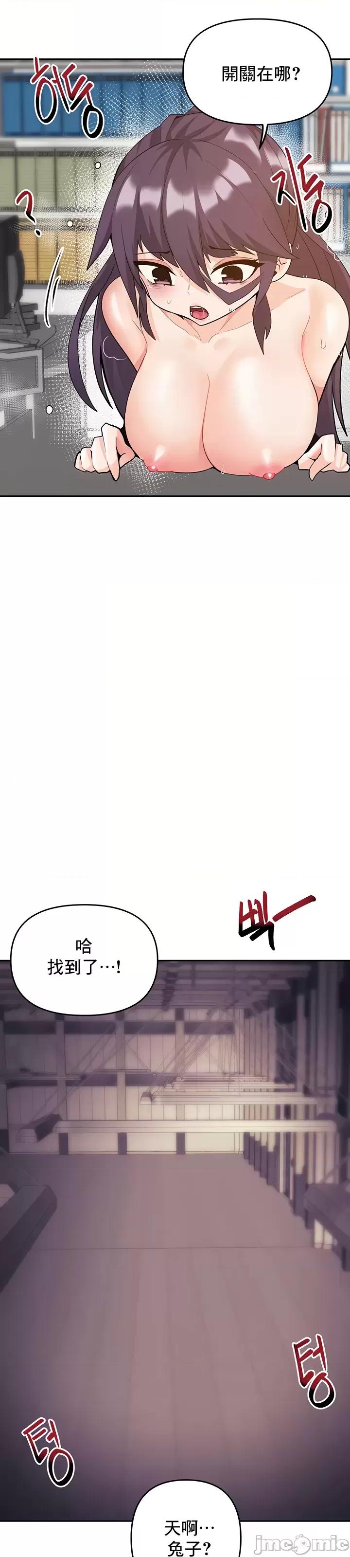 軟件是無效 催眠軟件是無效的 54 第30页