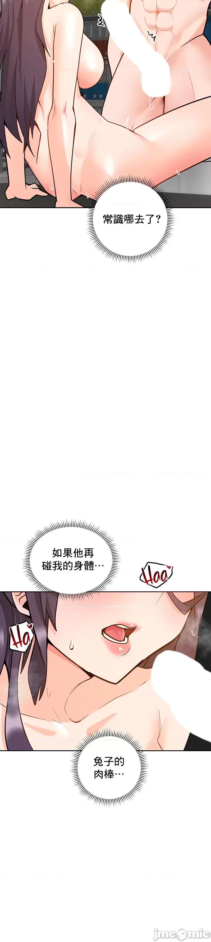 軟件是無效 催眠軟件是無效的 54 第44页