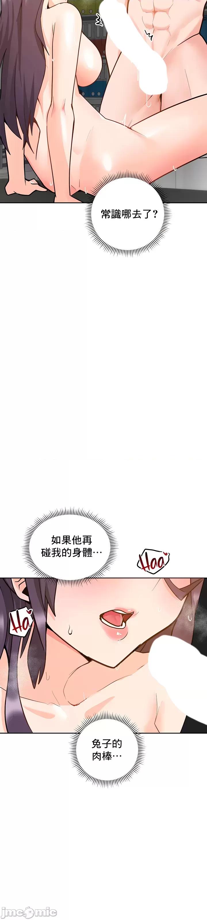軟件是無效 催眠軟件是無效的 54 第49页