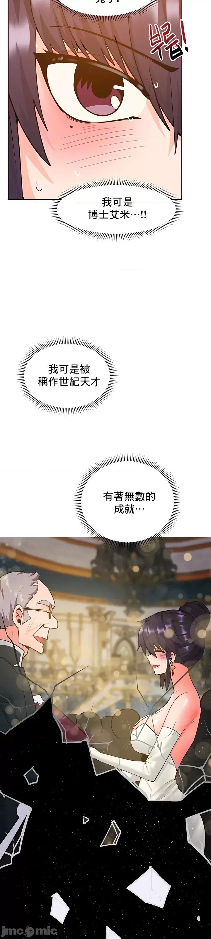 軟件是無效 催眠軟件是無效的 54 第84页